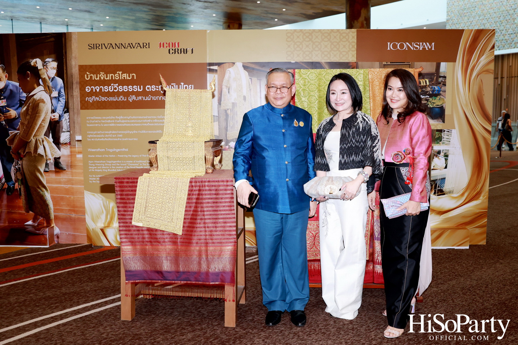SIRIVANNAVARI ร่วมกับ ICONCRAFT เปิดตัวคอลเลกชันกระเป๋าผ้าไทย ‘S’CRAFT: Craftsmanship 2025