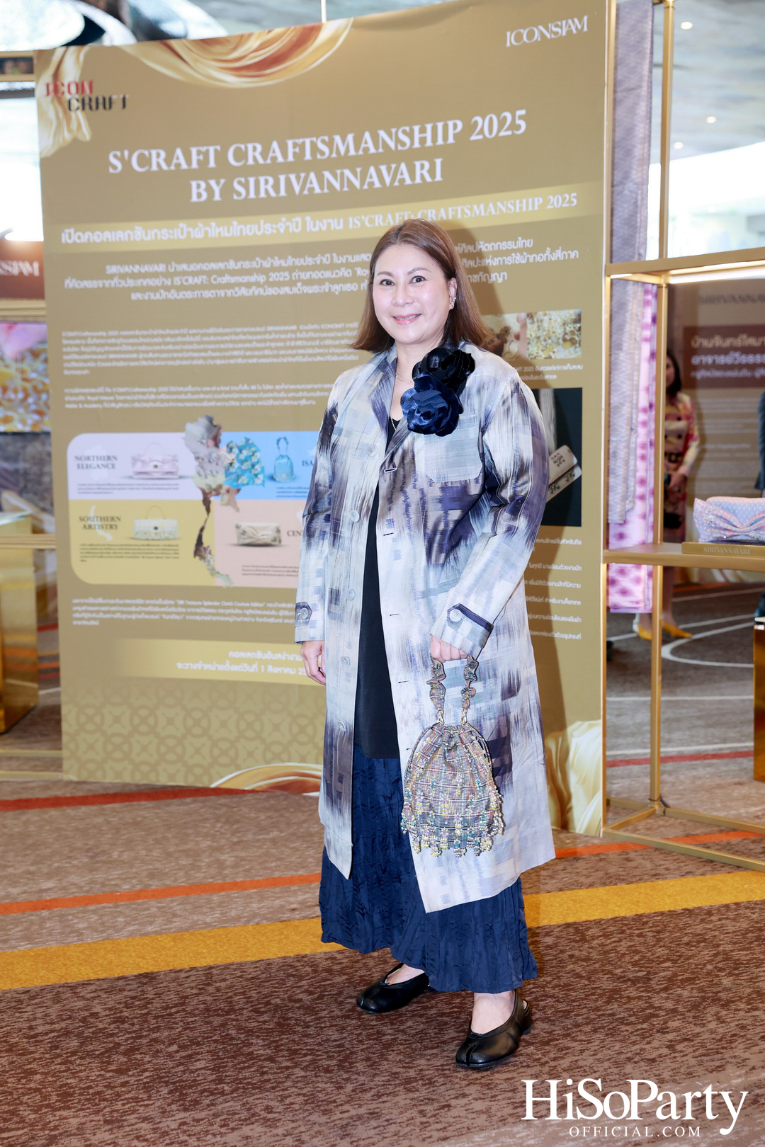 SIRIVANNAVARI ร่วมกับ ICONCRAFT เปิดตัวคอลเลกชันกระเป๋าผ้าไทย ‘S’CRAFT: Craftsmanship 2025