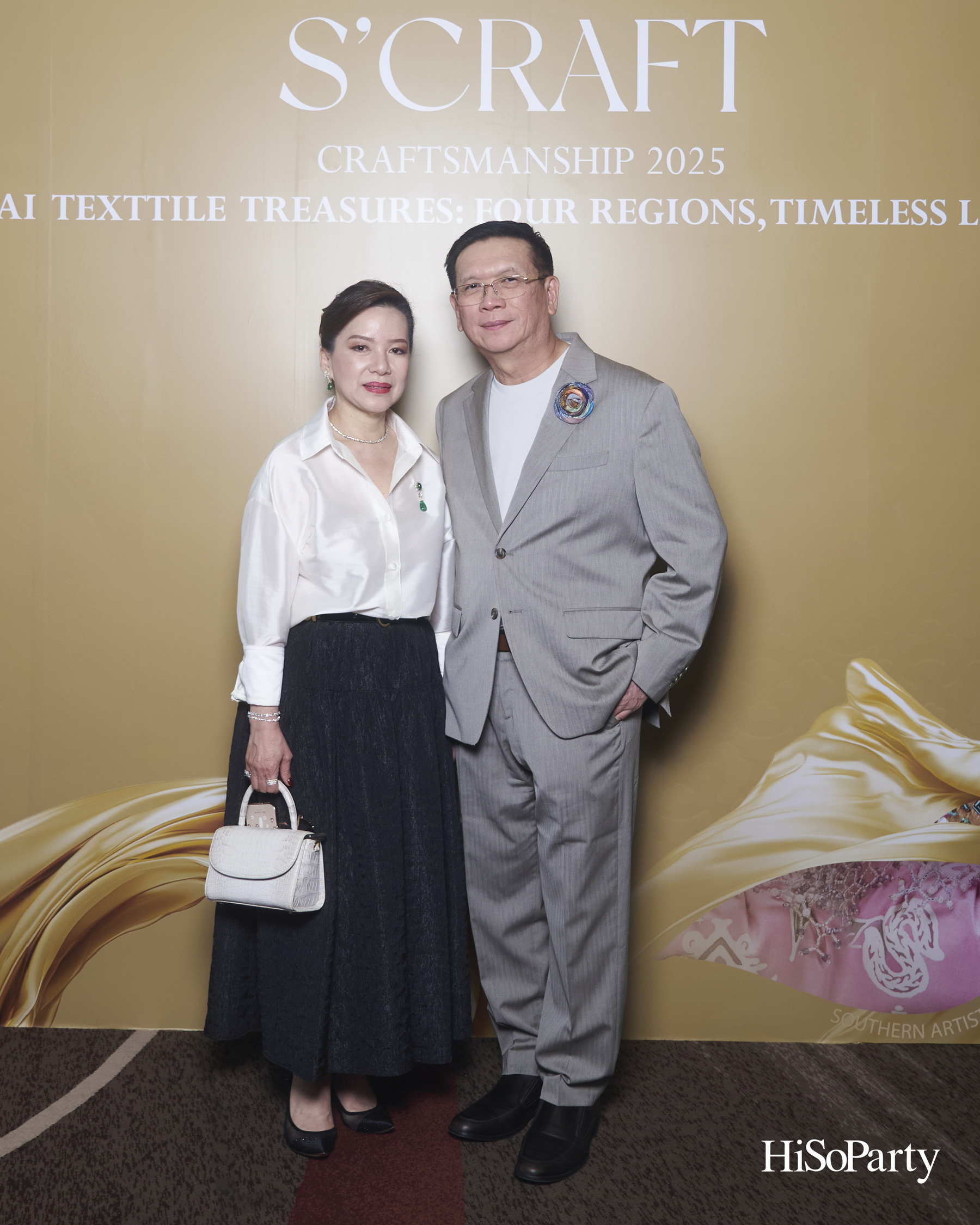 SIRIVANNAVARI ร่วมกับ ICONCRAFT เปิดตัวคอลเลกชันกระเป๋าผ้าไทย ‘S’CRAFT: Craftsmanship 2025