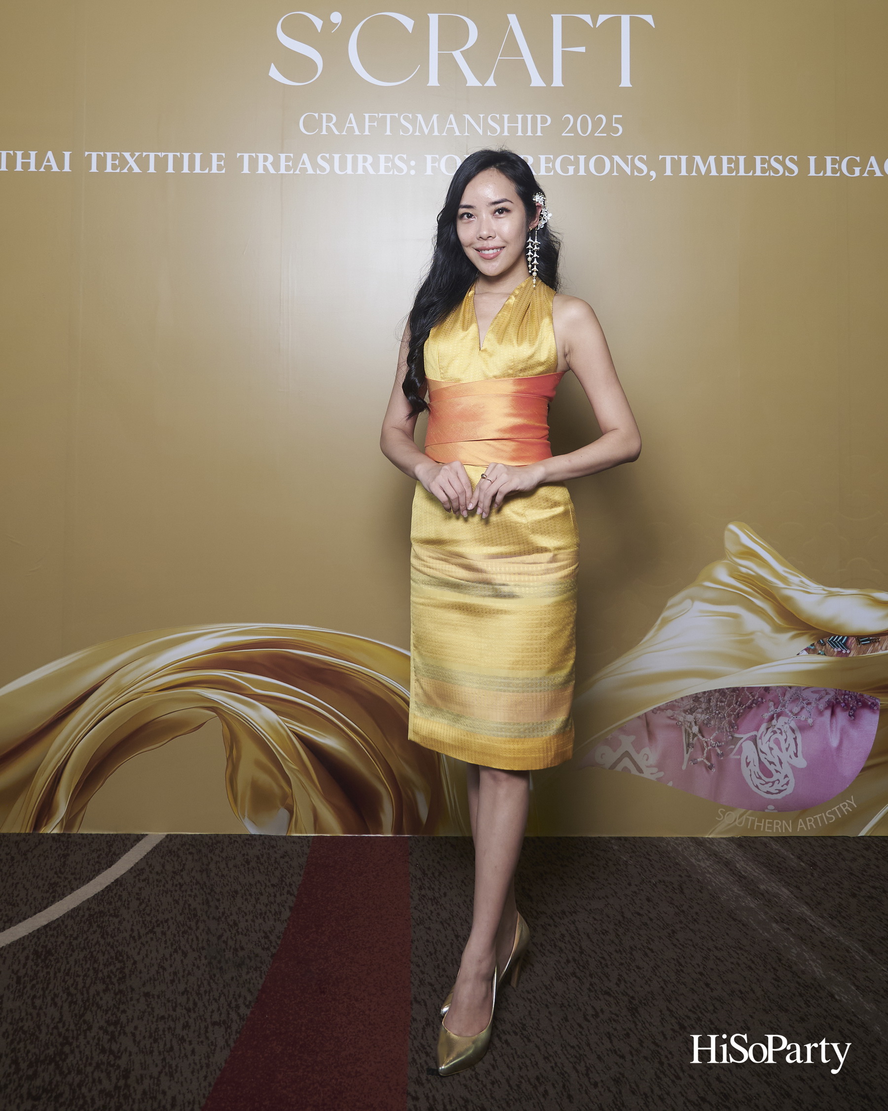 SIRIVANNAVARI ร่วมกับ ICONCRAFT เปิดตัวคอลเลกชันกระเป๋าผ้าไทย ‘S’CRAFT: Craftsmanship 2025
