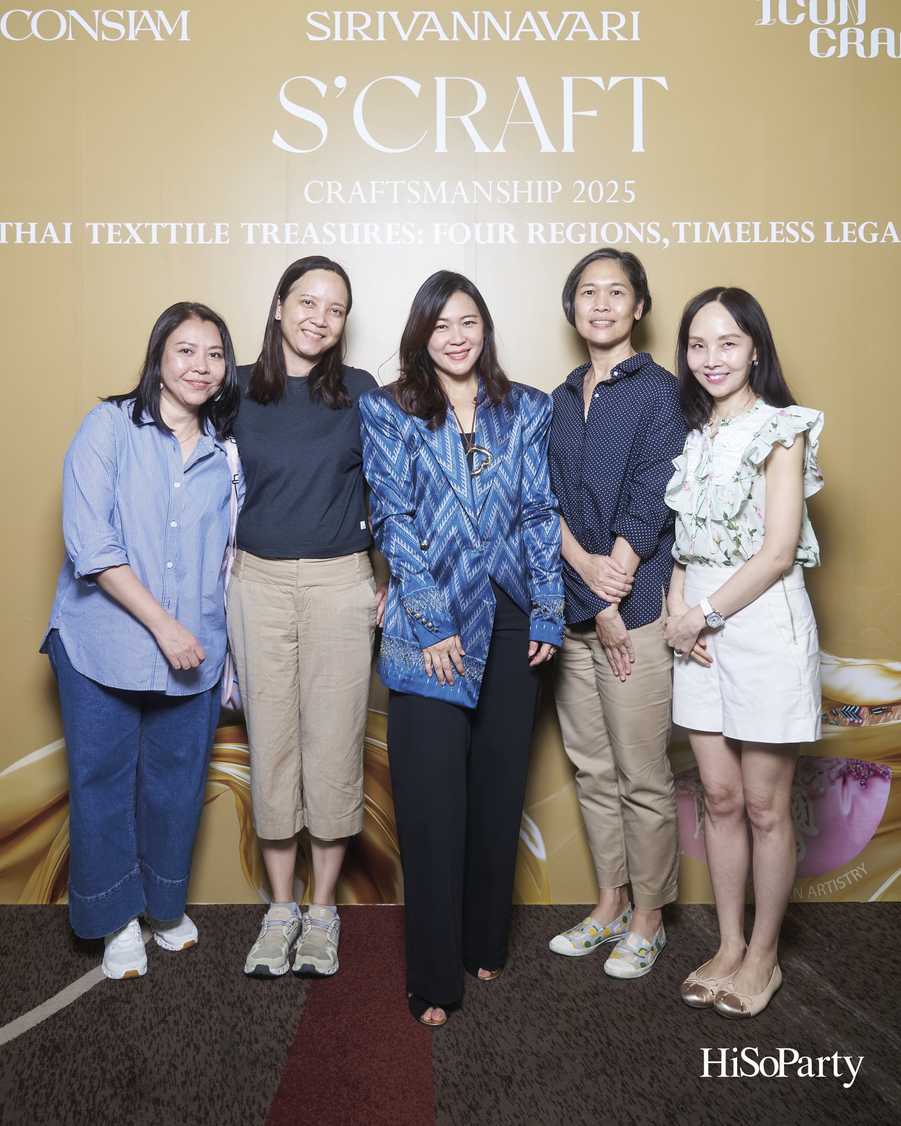 SIRIVANNAVARI ร่วมกับ ICONCRAFT เปิดตัวคอลเลกชันกระเป๋าผ้าไทย ‘S’CRAFT: Craftsmanship 2025