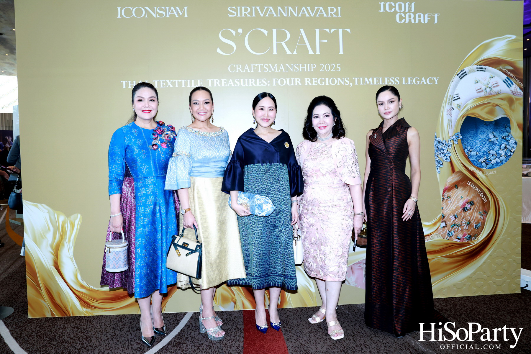 SIRIVANNAVARI ร่วมกับ ICONCRAFT เปิดตัวคอลเลกชันกระเป๋าผ้าไทย ‘S’CRAFT: Craftsmanship 2025