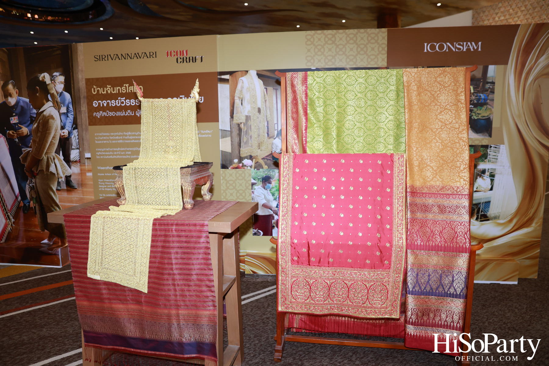 SIRIVANNAVARI ร่วมกับ ICONCRAFT เปิดตัวคอลเลกชันกระเป๋าผ้าไทย ‘S’CRAFT: Craftsmanship 2025