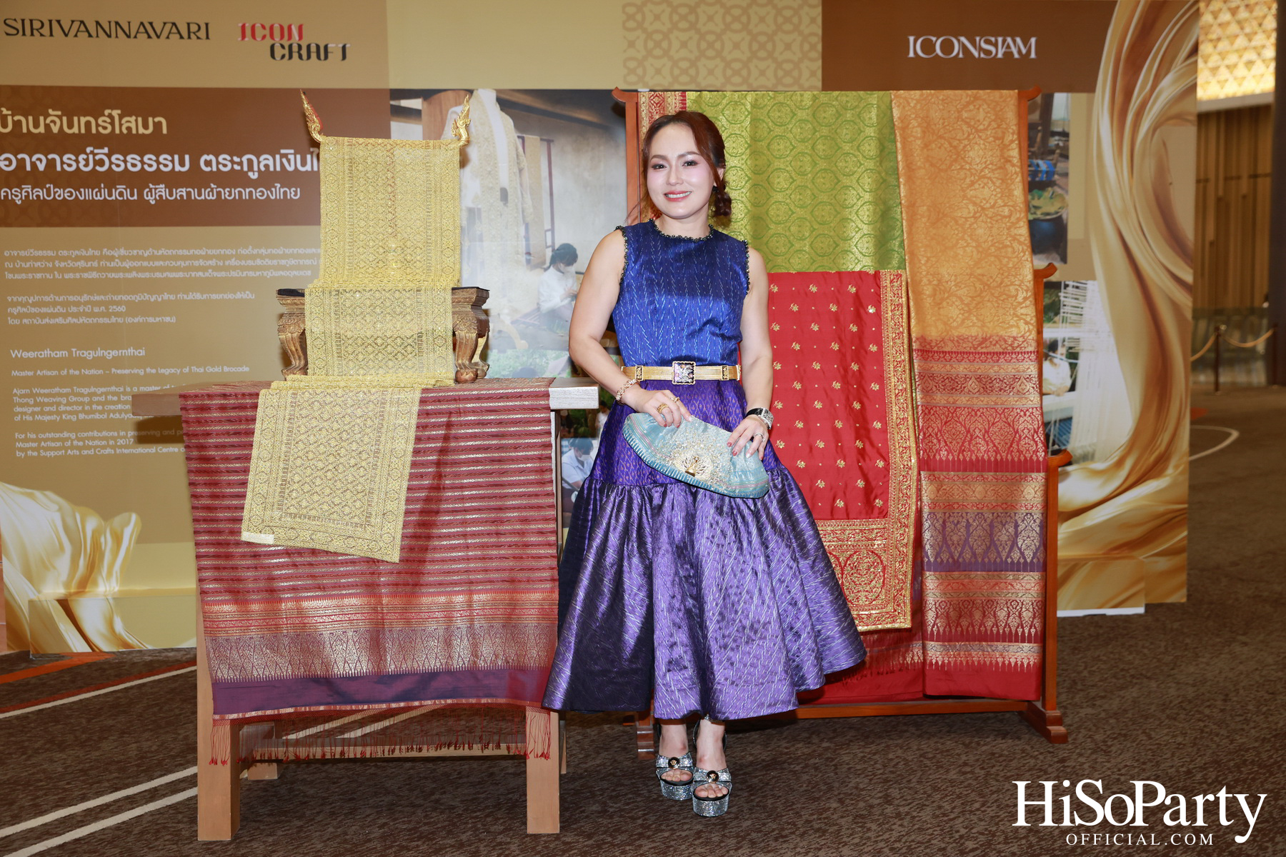 SIRIVANNAVARI ร่วมกับ ICONCRAFT เปิดตัวคอลเลกชันกระเป๋าผ้าไทย ‘S’CRAFT: Craftsmanship 2025
