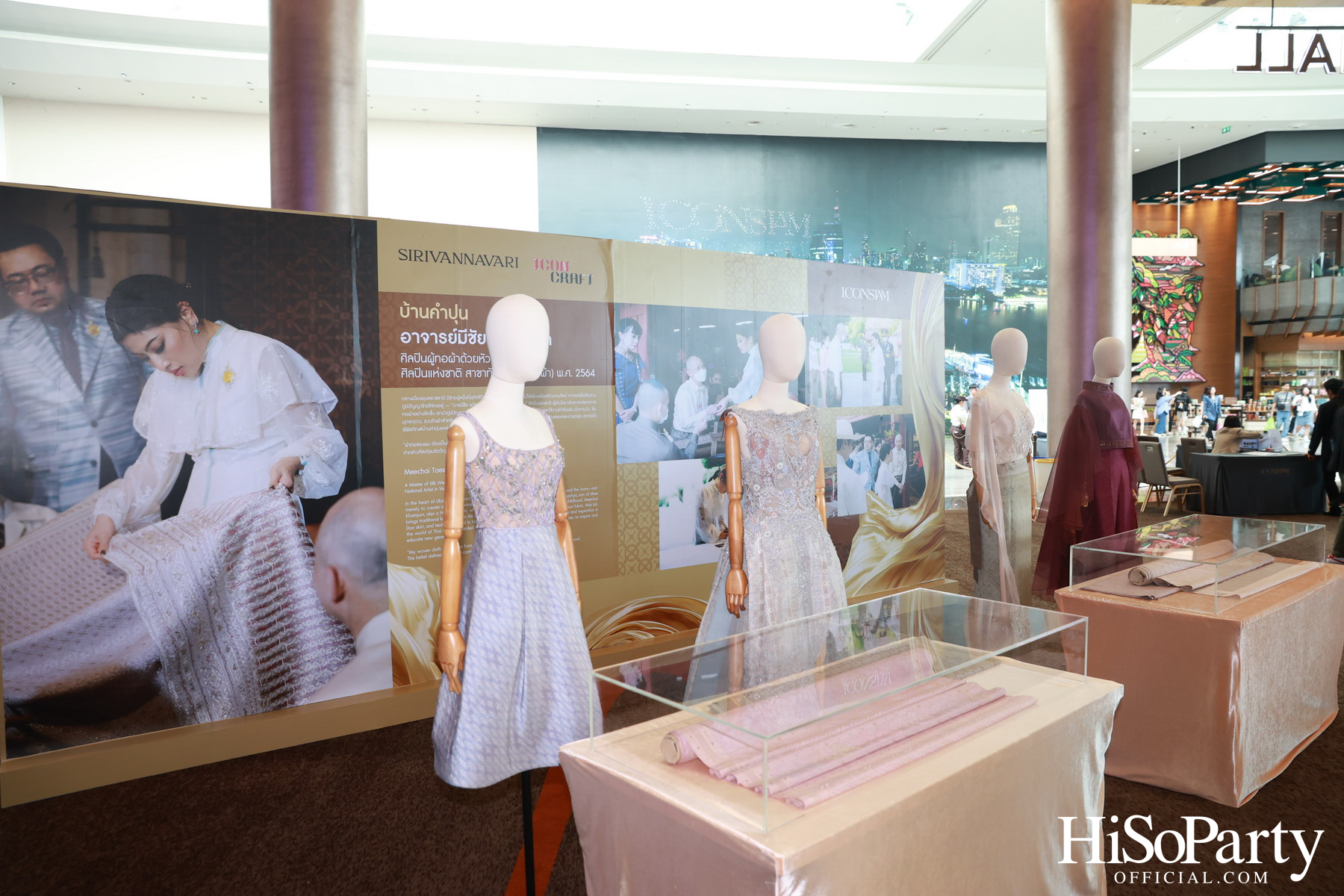 SIRIVANNAVARI ร่วมกับ ICONCRAFT เปิดตัวคอลเลกชันกระเป๋าผ้าไทย ‘S’CRAFT: Craftsmanship 2025