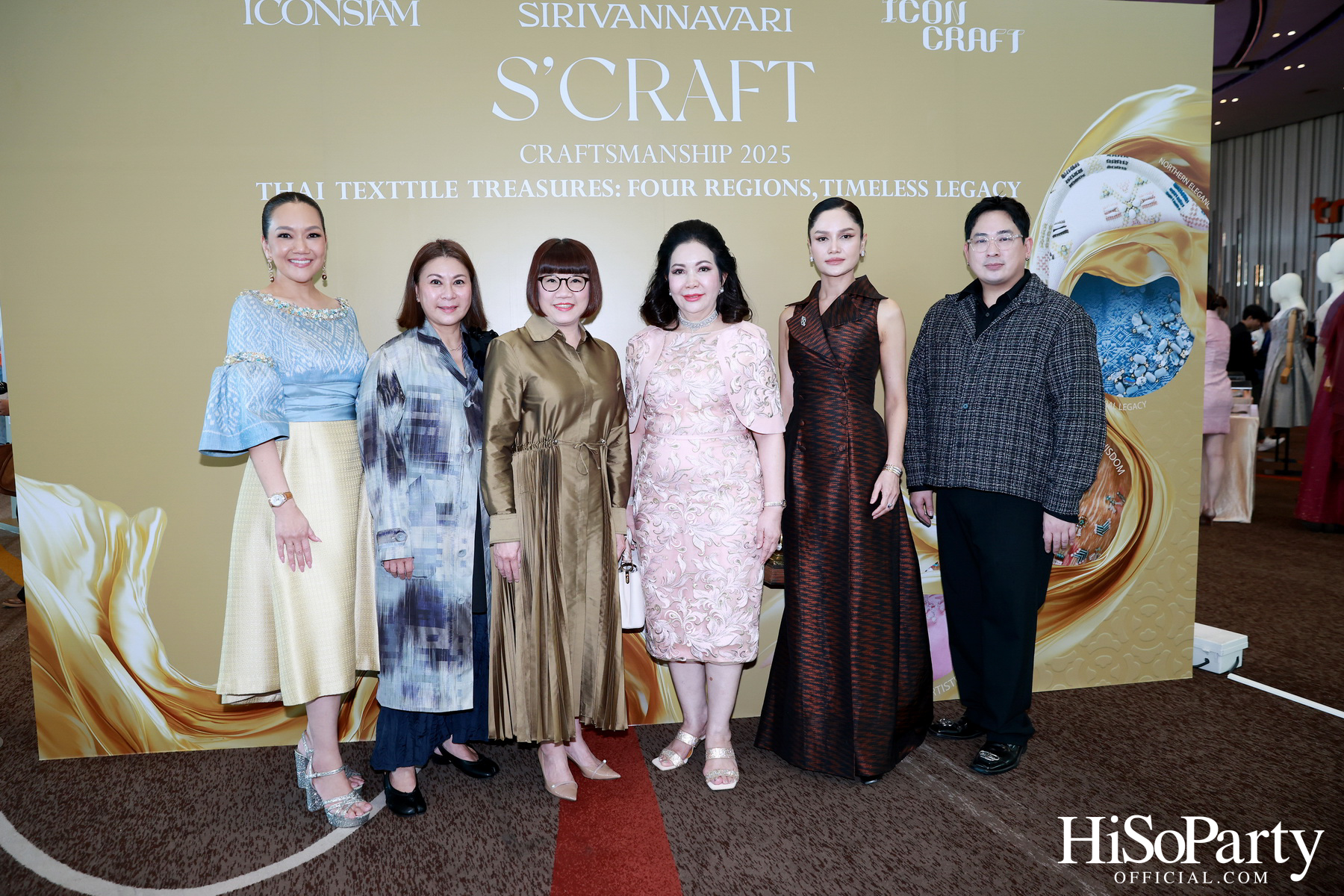 SIRIVANNAVARI ร่วมกับ ICONCRAFT เปิดตัวคอลเลกชันกระเป๋าผ้าไทย ‘S’CRAFT: Craftsmanship 2025