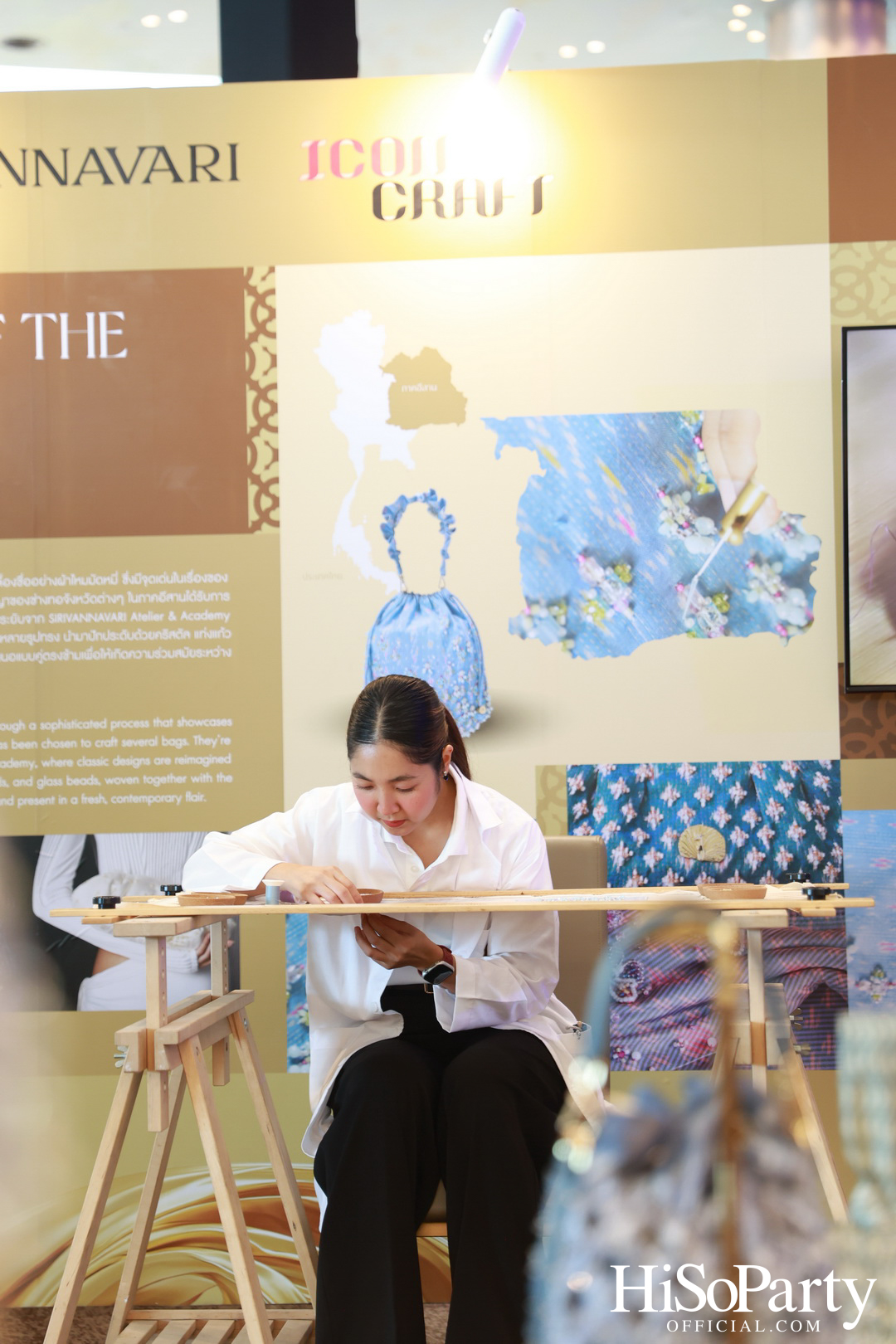 SIRIVANNAVARI ร่วมกับ ICONCRAFT เปิดตัวคอลเลกชันกระเป๋าผ้าไทย ‘S’CRAFT: Craftsmanship 2025