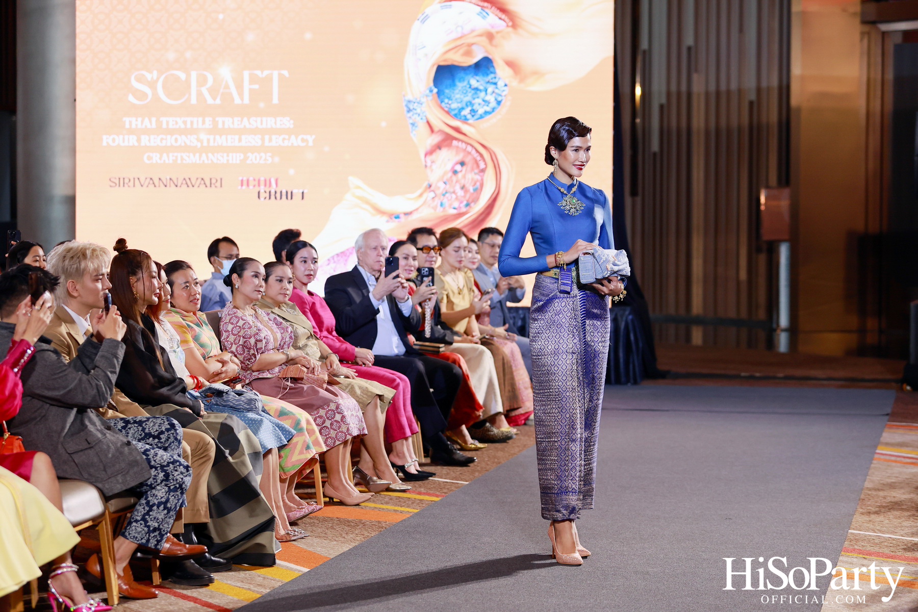 SIRIVANNAVARI ร่วมกับ ICONCRAFT เปิดตัวคอลเลกชันกระเป๋าผ้าไทย ‘S’CRAFT: Craftsmanship 2025