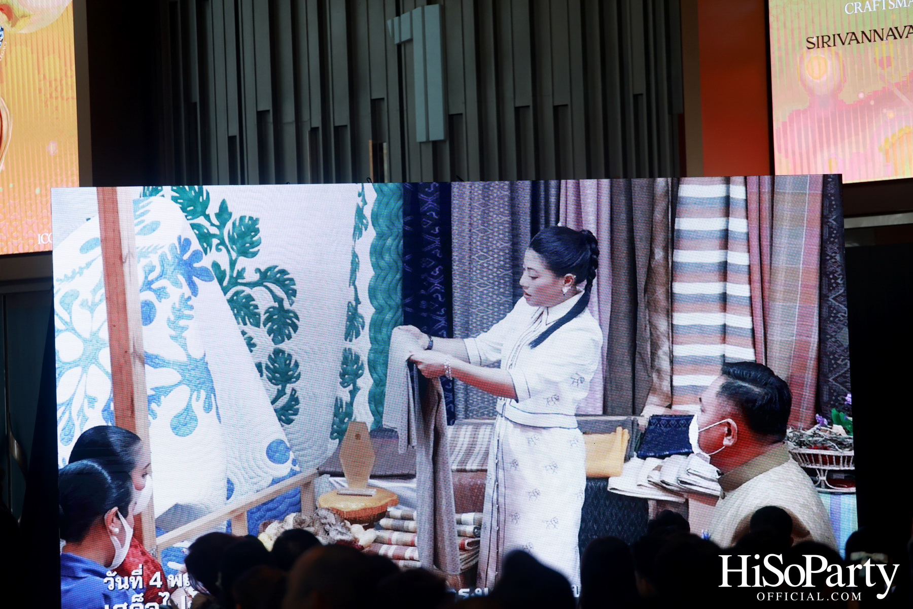SIRIVANNAVARI ร่วมกับ ICONCRAFT เปิดตัวคอลเลกชันกระเป๋าผ้าไทย ‘S’CRAFT: Craftsmanship 2025