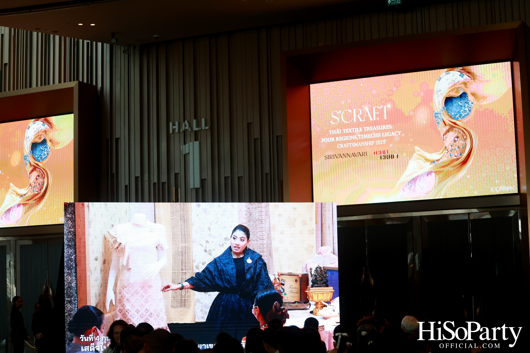 SIRIVANNAVARI ร่วมกับ ICONCRAFT เปิดตัวคอลเลกชันกระเป๋าผ้าไทย ‘S’CRAFT: Craftsmanship 2025
