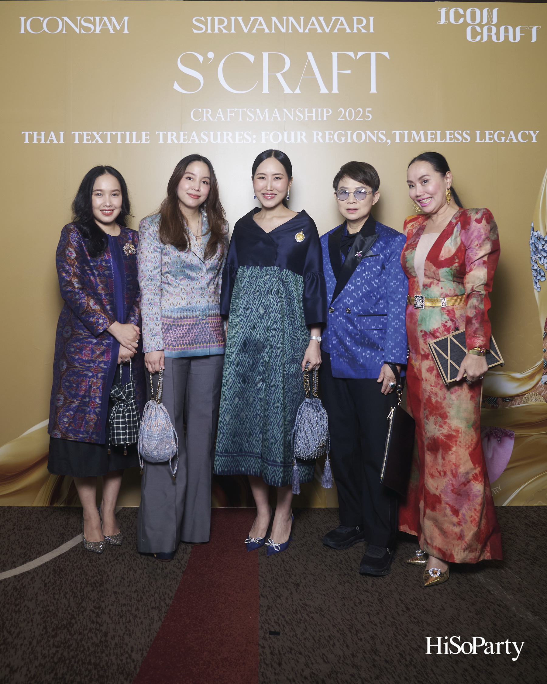 SIRIVANNAVARI ร่วมกับ ICONCRAFT เปิดตัวคอลเลกชันกระเป๋าผ้าไทย ‘S’CRAFT: Craftsmanship 2025