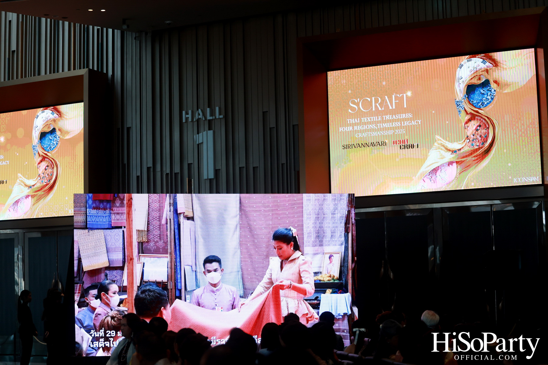 SIRIVANNAVARI ร่วมกับ ICONCRAFT เปิดตัวคอลเลกชันกระเป๋าผ้าไทย ‘S’CRAFT: Craftsmanship 2025