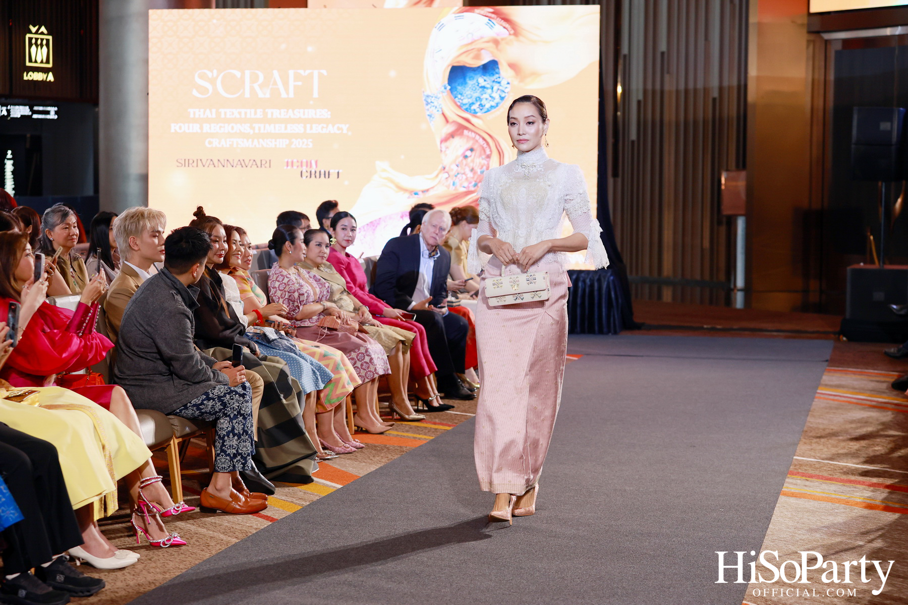 SIRIVANNAVARI ร่วมกับ ICONCRAFT เปิดตัวคอลเลกชันกระเป๋าผ้าไทย ‘S’CRAFT: Craftsmanship 2025