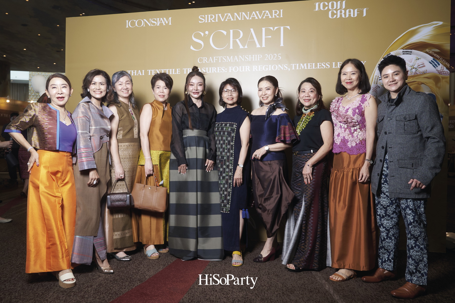 SIRIVANNAVARI ร่วมกับ ICONCRAFT เปิดตัวคอลเลกชันกระเป๋าผ้าไทย ‘S’CRAFT: Craftsmanship 2025