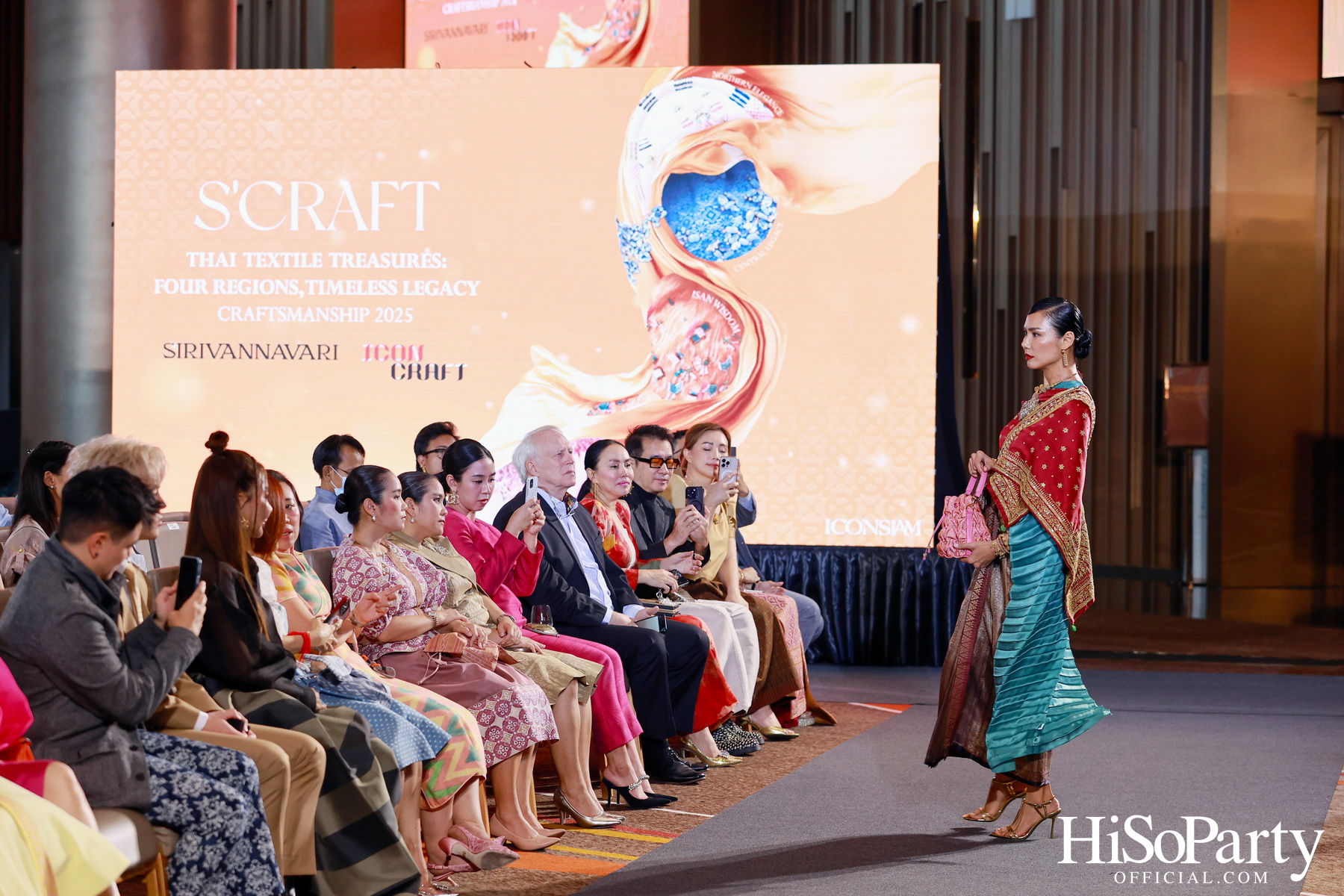 SIRIVANNAVARI ร่วมกับ ICONCRAFT เปิดตัวคอลเลกชันกระเป๋าผ้าไทย ‘S’CRAFT: Craftsmanship 2025