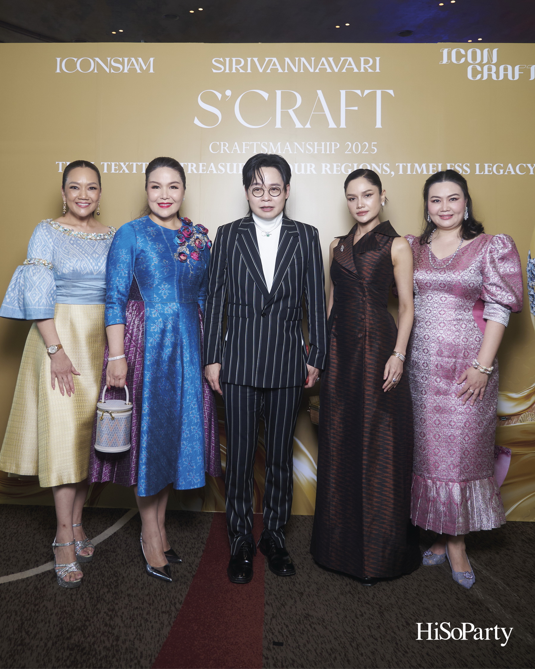 SIRIVANNAVARI ร่วมกับ ICONCRAFT เปิดตัวคอลเลกชันกระเป๋าผ้าไทย ‘S’CRAFT: Craftsmanship 2025