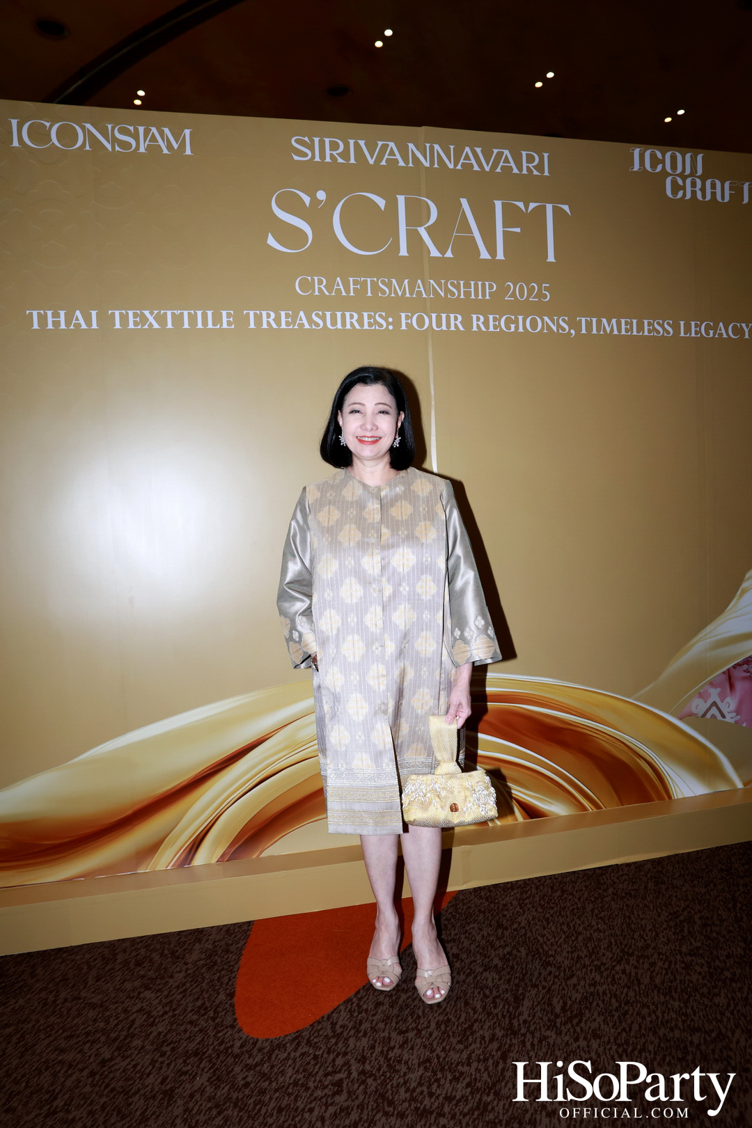 SIRIVANNAVARI ร่วมกับ ICONCRAFT เปิดตัวคอลเลกชันกระเป๋าผ้าไทย ‘S’CRAFT: Craftsmanship 2025