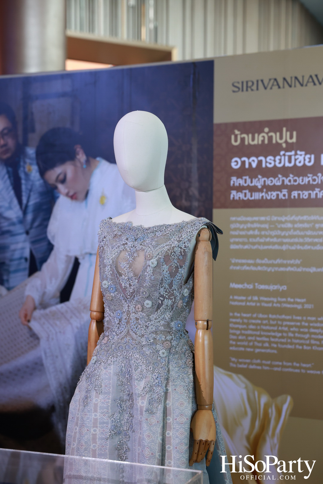 SIRIVANNAVARI ร่วมกับ ICONCRAFT เปิดตัวคอลเลกชันกระเป๋าผ้าไทย ‘S’CRAFT: Craftsmanship 2025