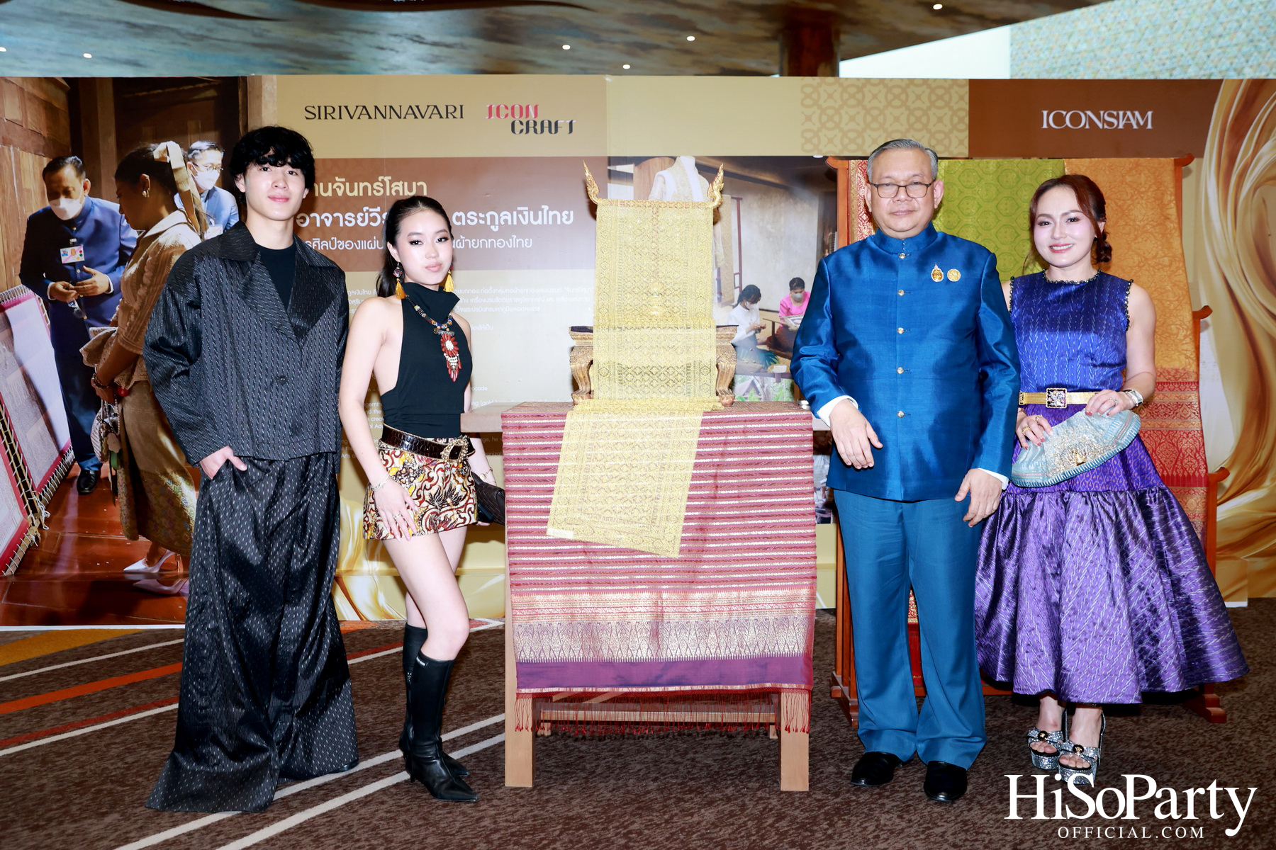 SIRIVANNAVARI ร่วมกับ ICONCRAFT เปิดตัวคอลเลกชันกระเป๋าผ้าไทย ‘S’CRAFT: Craftsmanship 2025