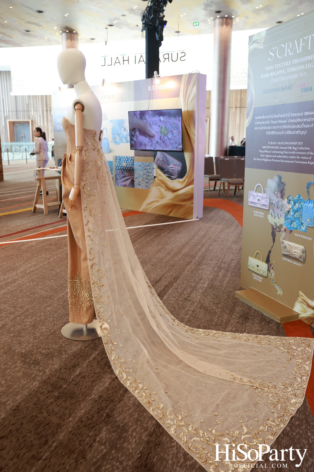 SIRIVANNAVARI ร่วมกับ ICONCRAFT เปิดตัวคอลเลกชันกระเป๋าผ้าไทย ‘S’CRAFT: Craftsmanship 2025