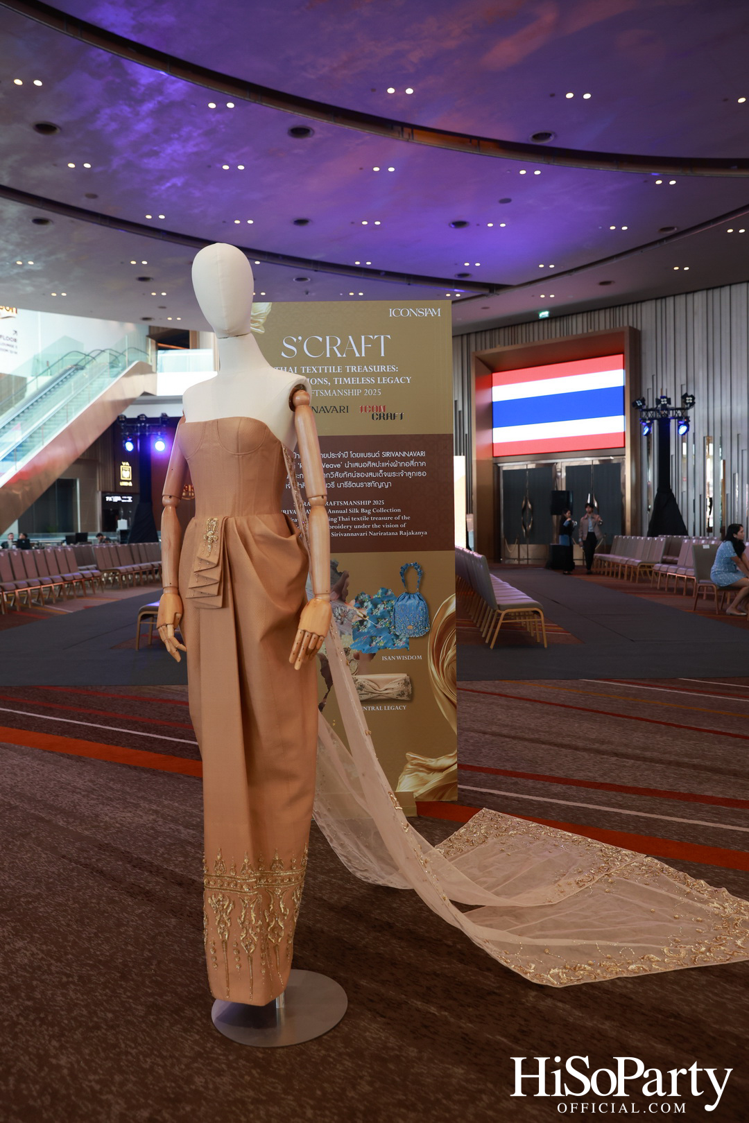SIRIVANNAVARI ร่วมกับ ICONCRAFT เปิดตัวคอลเลกชันกระเป๋าผ้าไทย ‘S’CRAFT: Craftsmanship 2025