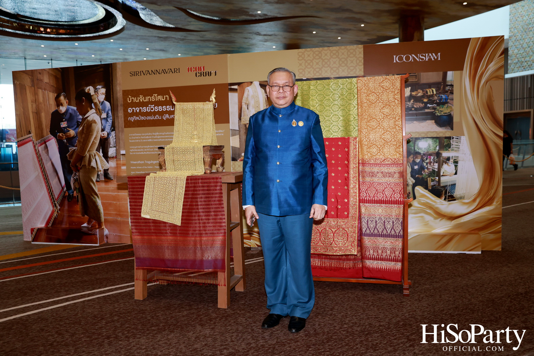 SIRIVANNAVARI ร่วมกับ ICONCRAFT เปิดตัวคอลเลกชันกระเป๋าผ้าไทย ‘S’CRAFT: Craftsmanship 2025