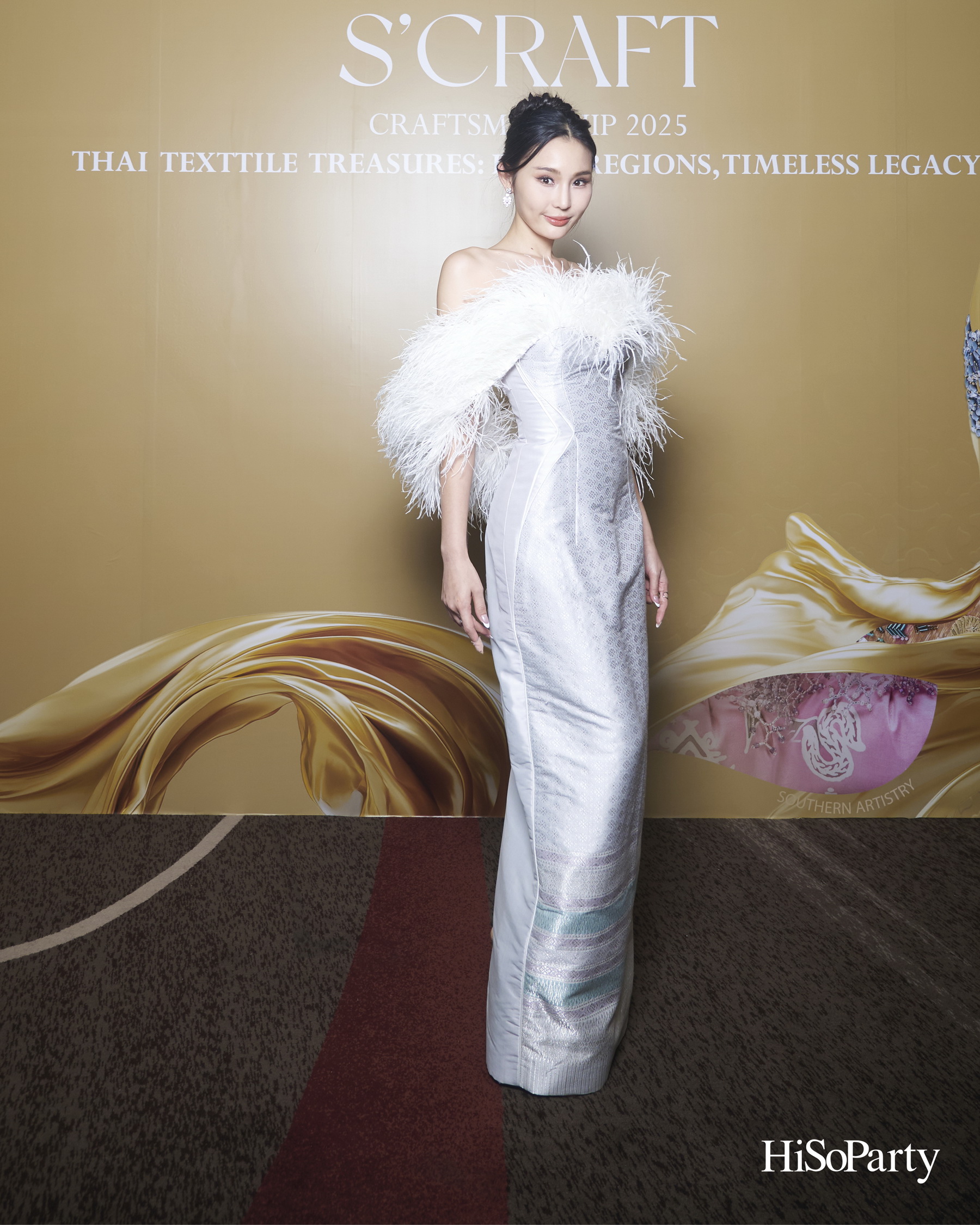 SIRIVANNAVARI ร่วมกับ ICONCRAFT เปิดตัวคอลเลกชันกระเป๋าผ้าไทย ‘S’CRAFT: Craftsmanship 2025