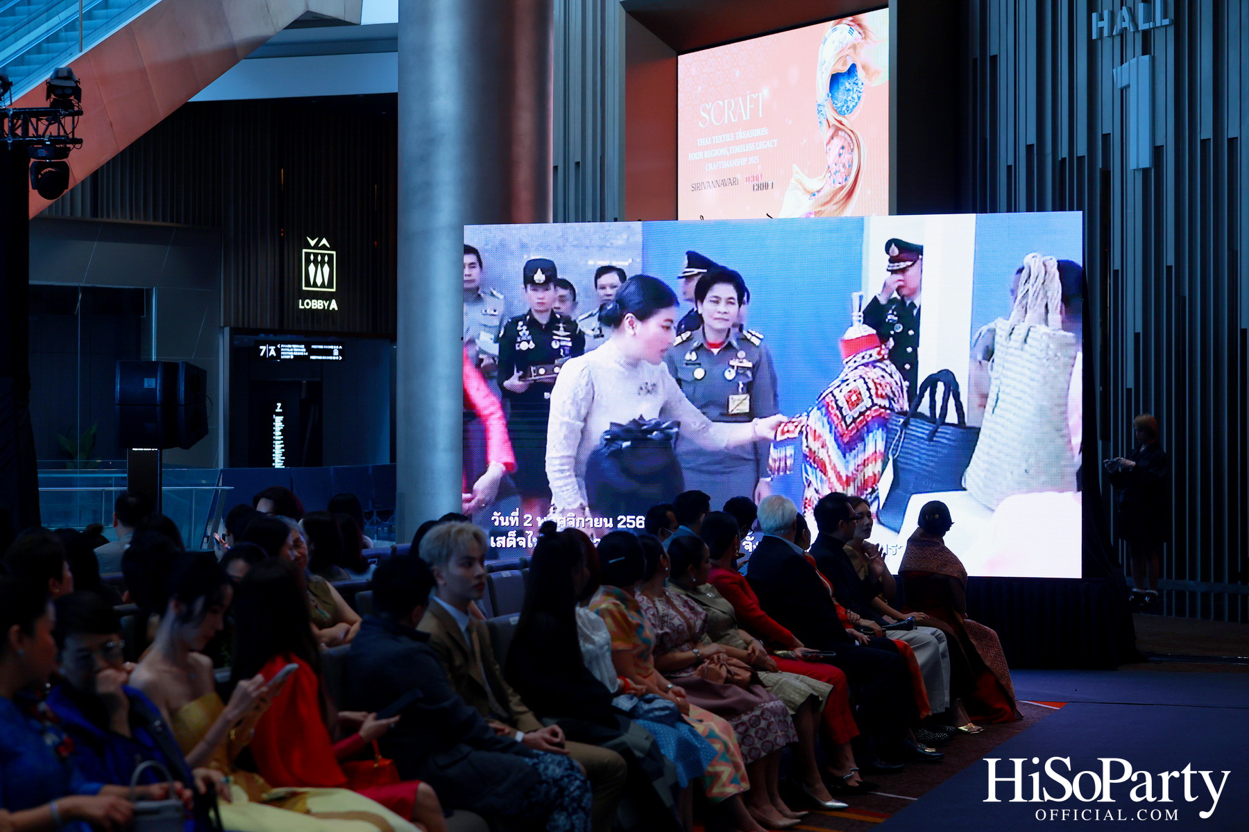 SIRIVANNAVARI ร่วมกับ ICONCRAFT เปิดตัวคอลเลกชันกระเป๋าผ้าไทย ‘S’CRAFT: Craftsmanship 2025