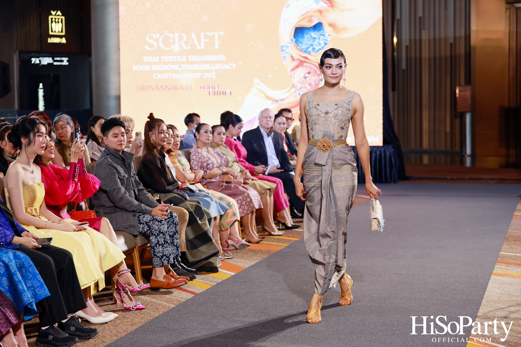 SIRIVANNAVARI ร่วมกับ ICONCRAFT เปิดตัวคอลเลกชันกระเป๋าผ้าไทย ‘S’CRAFT: Craftsmanship 2025