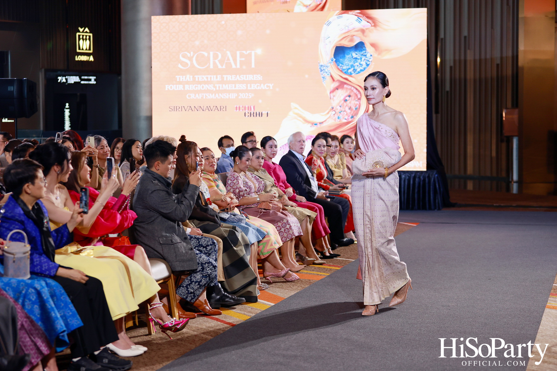 SIRIVANNAVARI ร่วมกับ ICONCRAFT เปิดตัวคอลเลกชันกระเป๋าผ้าไทย ‘S’CRAFT: Craftsmanship 2025