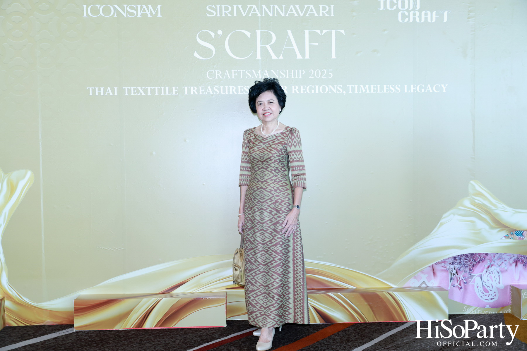 SIRIVANNAVARI ร่วมกับ ICONCRAFT เปิดตัวคอลเลกชันกระเป๋าผ้าไทย ‘S’CRAFT: Craftsmanship 2025
