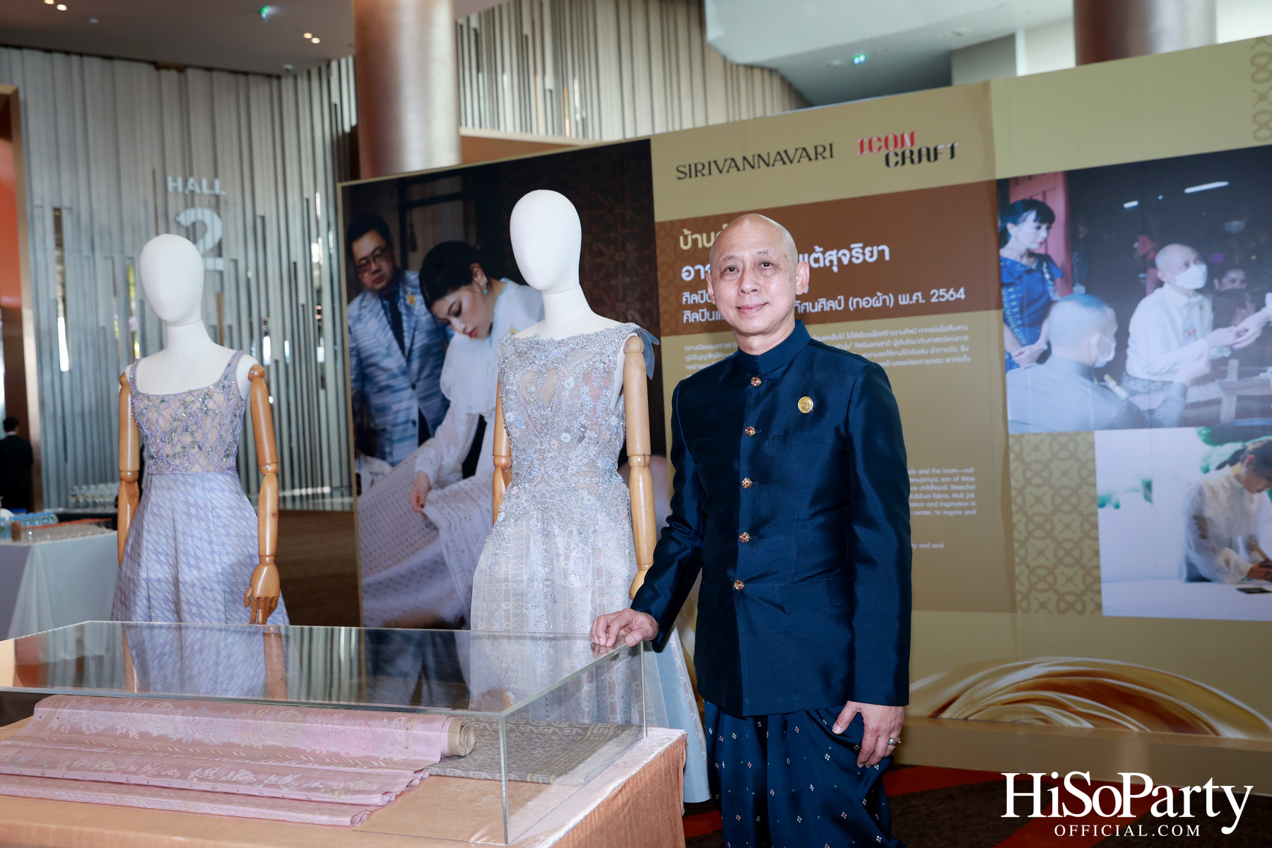 SIRIVANNAVARI ร่วมกับ ICONCRAFT เปิดตัวคอลเลกชันกระเป๋าผ้าไทย ‘S’CRAFT: Craftsmanship 2025