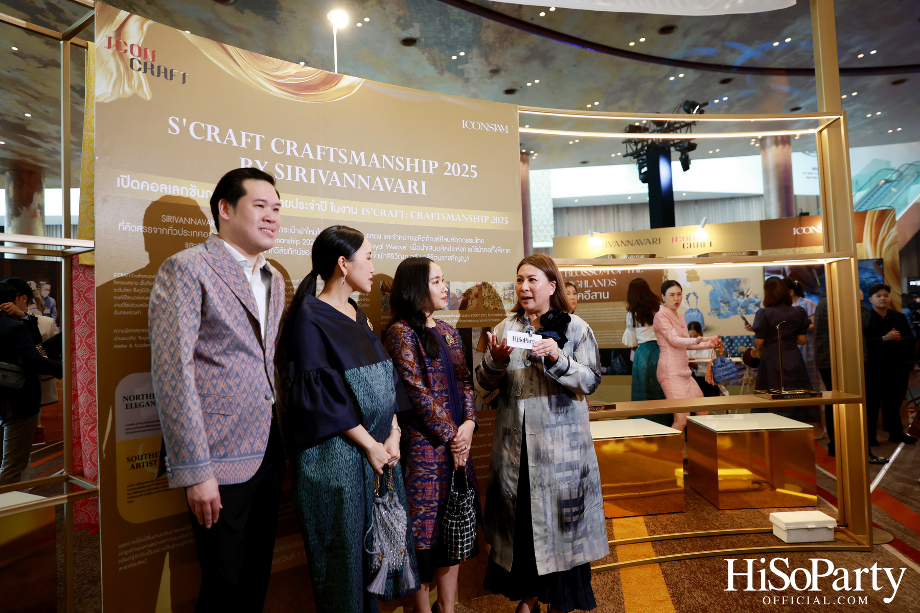 SIRIVANNAVARI ร่วมกับ ICONCRAFT เปิดตัวคอลเลกชันกระเป๋าผ้าไทย ‘S’CRAFT: Craftsmanship 2025