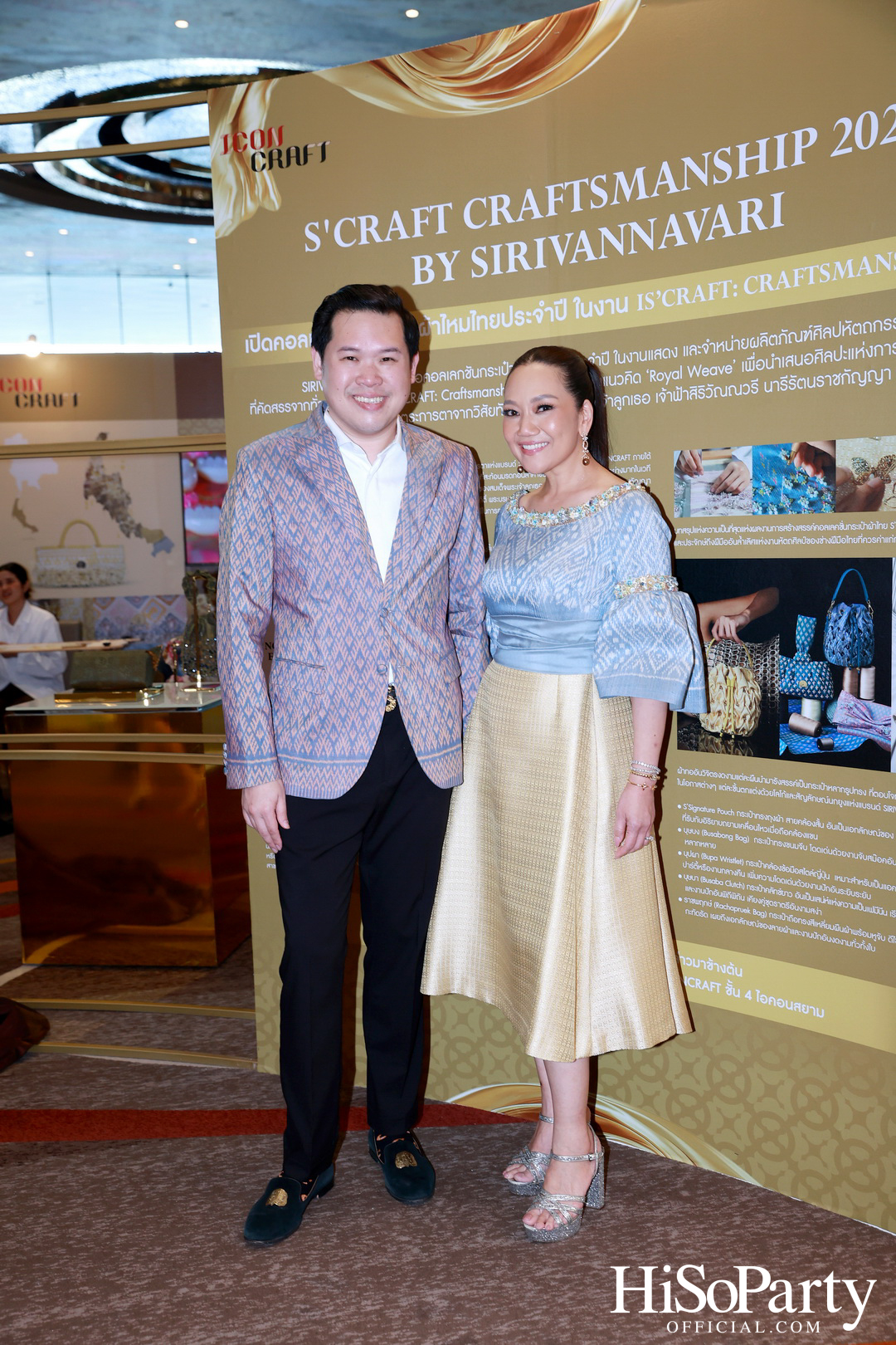 SIRIVANNAVARI ร่วมกับ ICONCRAFT เปิดตัวคอลเลกชันกระเป๋าผ้าไทย ‘S’CRAFT: Craftsmanship 2025