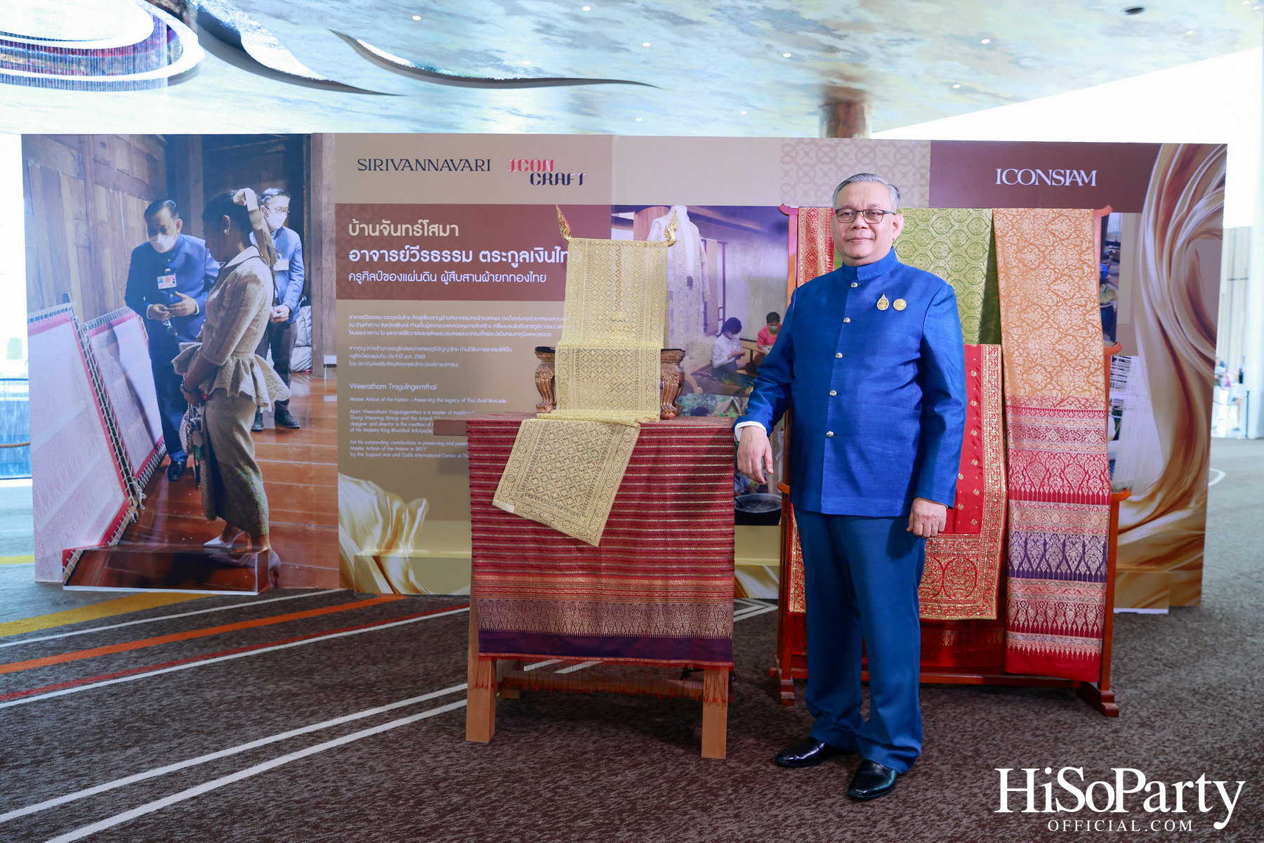 SIRIVANNAVARI ร่วมกับ ICONCRAFT เปิดตัวคอลเลกชันกระเป๋าผ้าไทย ‘S’CRAFT: Craftsmanship 2025