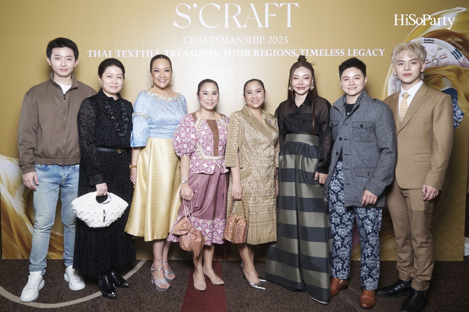 SIRIVANNAVARI ร่วมกับ ICONCRAFT เปิดตัวคอลเลกชันกระเป๋าผ้าไทย ‘S’CRAFT: Craftsmanship 2025