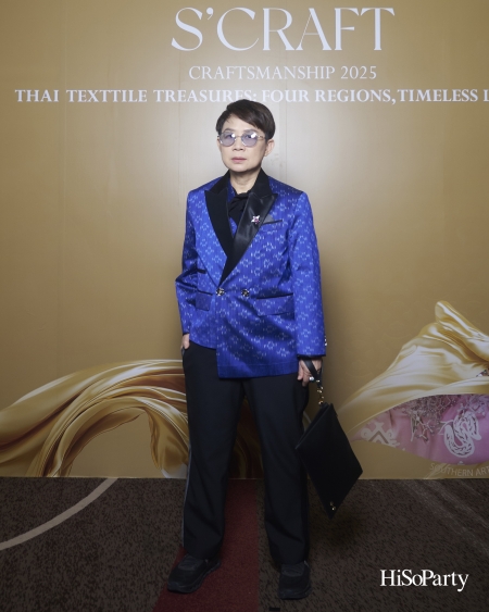 SIRIVANNAVARI ร่วมกับ ICONCRAFT เปิดตัวคอลเลกชันกระเป๋าผ้าไทย ‘S’CRAFT: Craftsmanship 2025