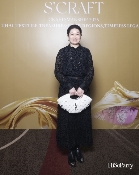 SIRIVANNAVARI ร่วมกับ ICONCRAFT เปิดตัวคอลเลกชันกระเป๋าผ้าไทย ‘S’CRAFT: Craftsmanship 2025