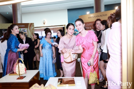 SIRIVANNAVARI ร่วมกับ ICONCRAFT เปิดตัวคอลเลกชันกระเป๋าผ้าไทย ‘S’CRAFT: Craftsmanship 2025