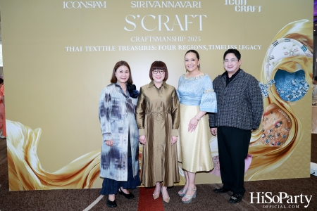 SIRIVANNAVARI ร่วมกับ ICONCRAFT เปิดตัวคอลเลกชันกระเป๋าผ้าไทย ‘S’CRAFT: Craftsmanship 2025