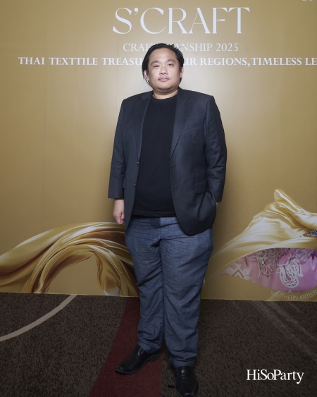 SIRIVANNAVARI ร่วมกับ ICONCRAFT เปิดตัวคอลเลกชันกระเป๋าผ้าไทย ‘S’CRAFT: Craftsmanship 2025