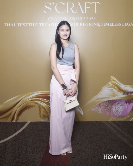 SIRIVANNAVARI ร่วมกับ ICONCRAFT เปิดตัวคอลเลกชันกระเป๋าผ้าไทย ‘S’CRAFT: Craftsmanship 2025