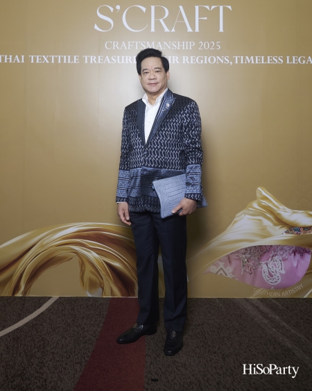 SIRIVANNAVARI ร่วมกับ ICONCRAFT เปิดตัวคอลเลกชันกระเป๋าผ้าไทย ‘S’CRAFT: Craftsmanship 2025