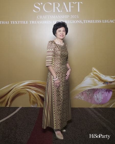 SIRIVANNAVARI ร่วมกับ ICONCRAFT เปิดตัวคอลเลกชันกระเป๋าผ้าไทย ‘S’CRAFT: Craftsmanship 2025