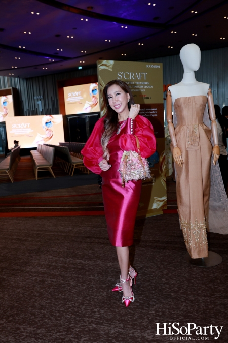 SIRIVANNAVARI ร่วมกับ ICONCRAFT เปิดตัวคอลเลกชันกระเป๋าผ้าไทย ‘S’CRAFT: Craftsmanship 2025