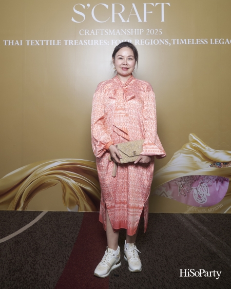 SIRIVANNAVARI ร่วมกับ ICONCRAFT เปิดตัวคอลเลกชันกระเป๋าผ้าไทย ‘S’CRAFT: Craftsmanship 2025