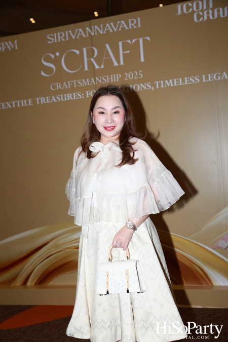 SIRIVANNAVARI ร่วมกับ ICONCRAFT เปิดตัวคอลเลกชันกระเป๋าผ้าไทย ‘S’CRAFT: Craftsmanship 2025