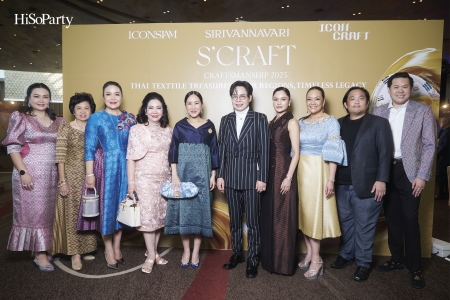 SIRIVANNAVARI ร่วมกับ ICONCRAFT เปิดตัวคอลเลกชันกระเป๋าผ้าไทย ‘S’CRAFT: Craftsmanship 2025