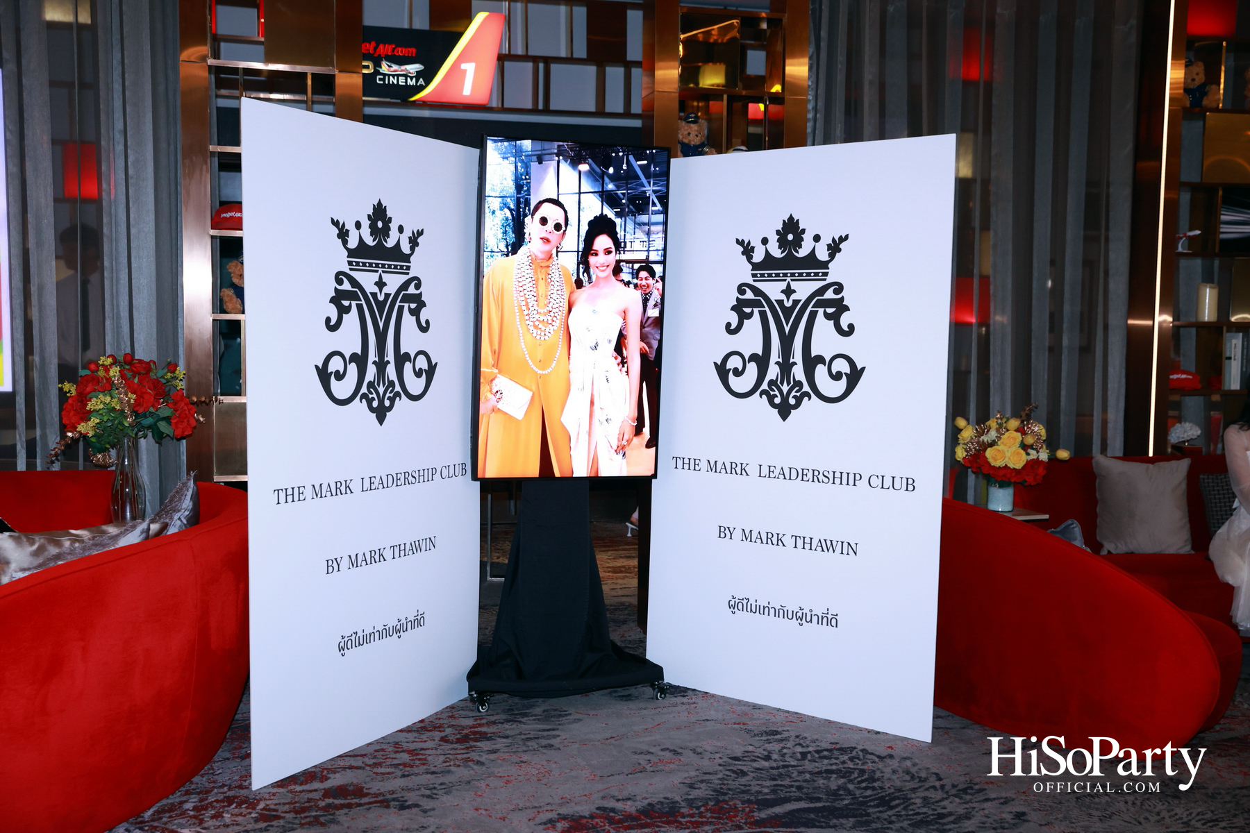 มาร์ค ธาวิน เปิดตัวมูลนิธิจิตอริยะแห่งปัญญา จุดประกายปัญญาและฟื้นฟูสายใยครอบครัว