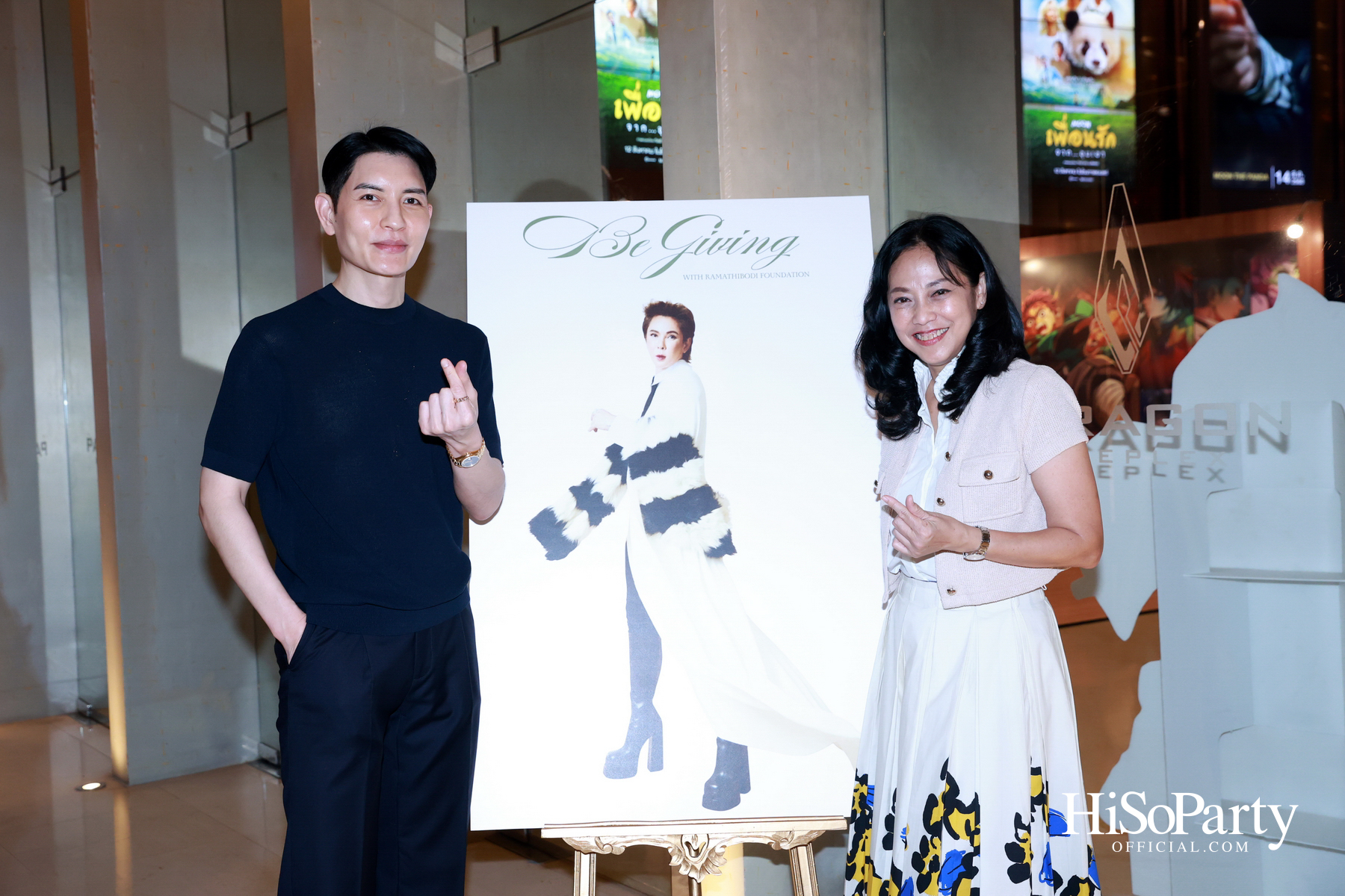 มาร์ค ธาวิน เปิดตัวมูลนิธิจิตอริยะแห่งปัญญา จุดประกายปัญญาและฟื้นฟูสายใยครอบครัว